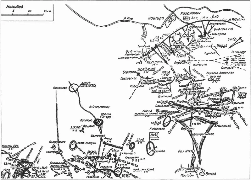 Контрнаступление советских войск под Каширой ноябрь 1941 г Наступление - фото 18
