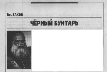 Сэмюэла Дилэни которому в этом году исполняется 70 лет можно назвать - фото 13