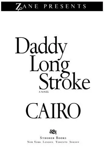 Dear Reader It is once again my pleasure to present a novel by Cairo one of - фото 1