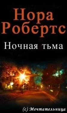 Нора Робертс Ночная тьма обложка книги