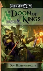Don Bassingthwaite - The doom of Kings