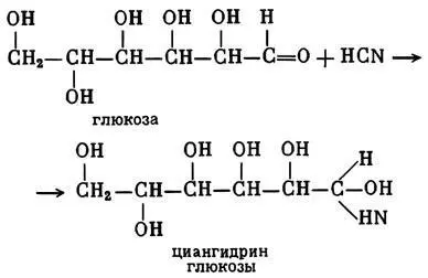 Яды и противоядия - изображение 76
