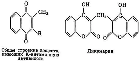 Помимо синтетических большое клиническое значение имеют естественные или - фото 90