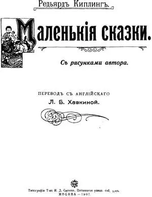 Я хочу рассказать вам милые мои еще одну сказочку из очень отдаленных времен - фото 2