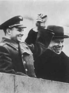 На трибуне Мавзолея с Юрием Гагариным в 1961 году На трибуне Мавзолея с - фото 69