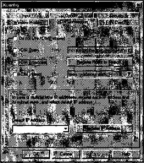 Рис 144 Большинство клиентов XDMCP позволяют выбирать способ взаимодействия - фото 34