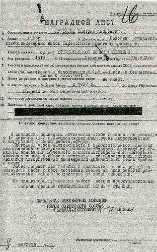 Какое оружие Вы носили У меня были винтовка и наган Что Вы можете - фото 12