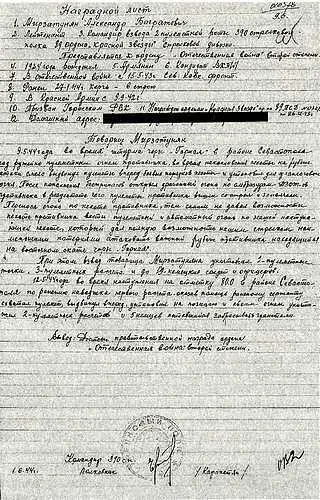 Такой эпизод еще запомнился В керченских катакомбах у нас были бани Мои - фото 19