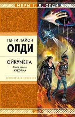 Генри Олди Куколка обложка книги