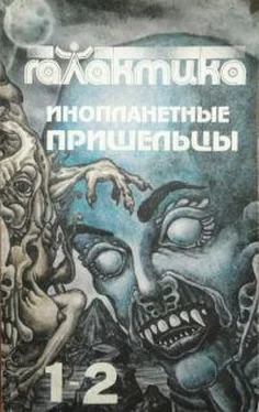 Юрий Петухов Галактика 1993 № 1-2 обложка книги