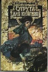 Раїса Іванченко - Віщий Олег