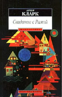 Артур Кларк Свидание с Рамой (перевод Олега Битова) обложка книги