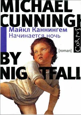 Майкл Каннингем Начинается ночь обложка книги