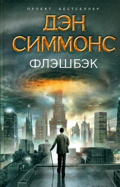 Дэн Симмонс Флэшбэк обложка книги