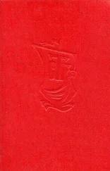 Станислав Гагарин - Последний шанс фрегатен-капитана