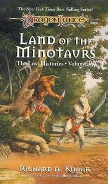 Richard Knaak Land of the minotaurs обложка книги