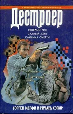 Уоррен Мерфи Тяжелый рок обложка книги