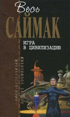 Клиффорд Саймак Торговля в рассрочку (пер. Ирины Гуровой) обложка книги