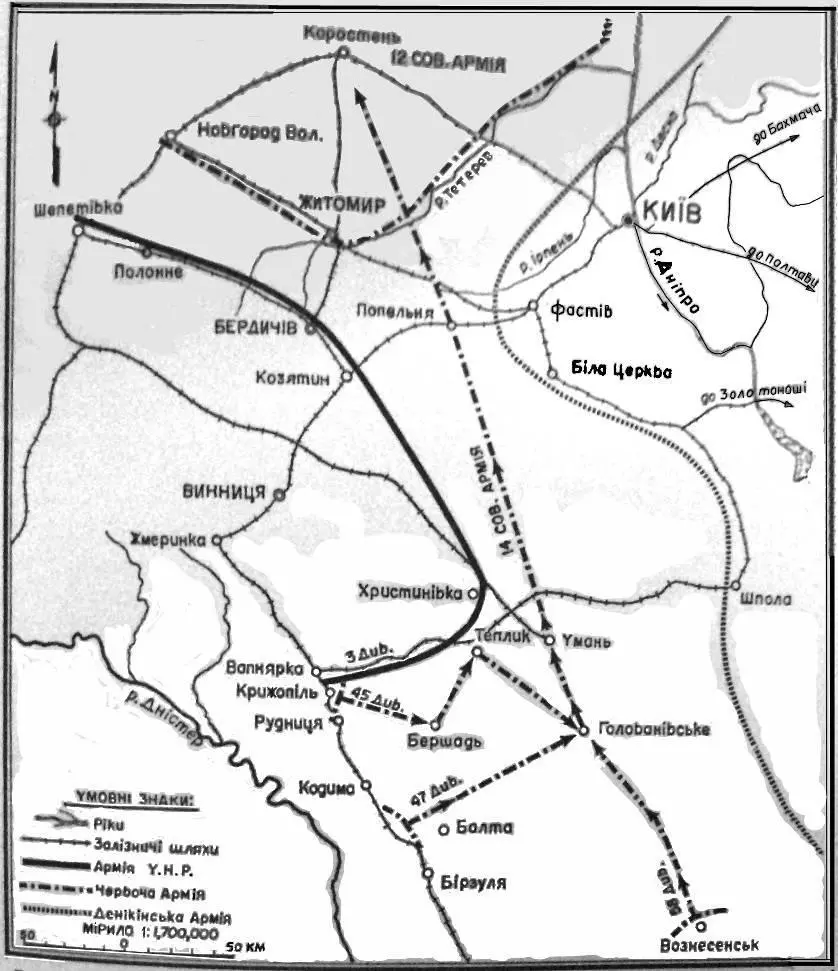 Загальна ситуація 31го серпня 8го вересня 1919 р 14та совєтська армія - фото 8