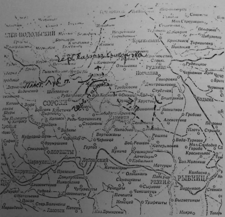 Відступ 7го Синього полісу Бій Пластунської сотні під с Северинівка - фото 18