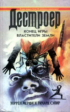 Уоррен Мерфи Конец игры обложка книги