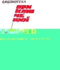 журнал - «Подвиг» 1968 № 01