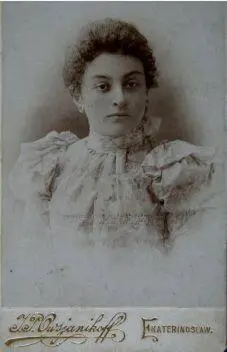 Анна Борисовна МаркусВитовецкая 1900 Из двух отцовских сестёр младшая - фото 7