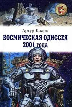 Артур Кларк Космическая одиссея 2001 года обложка книги