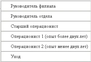 На втором шаге определяется будущий доход который принесет в будущем работник - фото 13