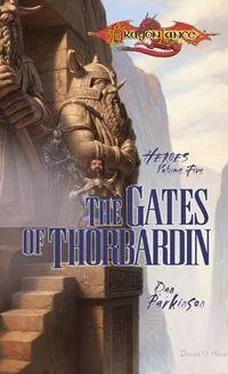 Dan Parkinson The Gates of Thorbardin обложка книги