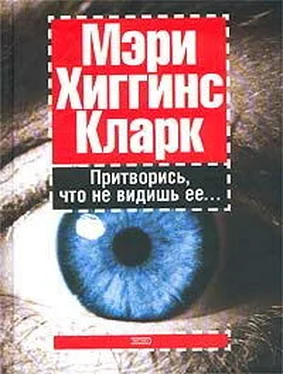 Мэри Кларк Притворись, что не видишь ее обложка книги