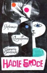 Ivam Jefremov - Hadie srdce