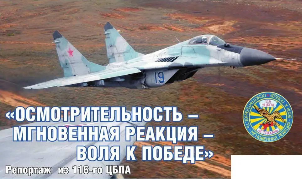 Антон ПАВЛОВ Осмотрительность мгновенная реакция воля к победе Репортаж - фото 6