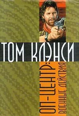 Том Клэнси Военные действия обложка книги