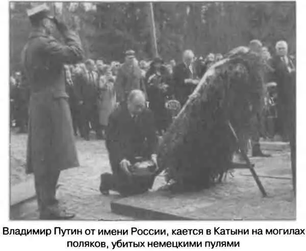 В дальнейшем войска эмигрантского правительства действовали столь же вяло - фото 7