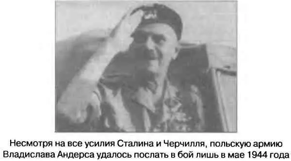Впоследствии Козловский участвовал в Катыньском шоу пытался уговорить - фото 8