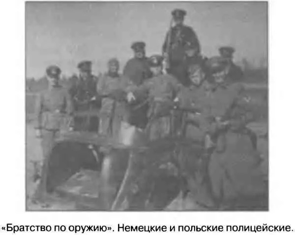 Не стоит забывать и про полицейские подразделения сформированные как на - фото 9