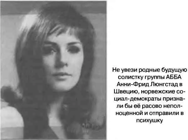 Остальные 12 тысяч в возрасте от нескольких месяцев до четырёх лет были - фото 19