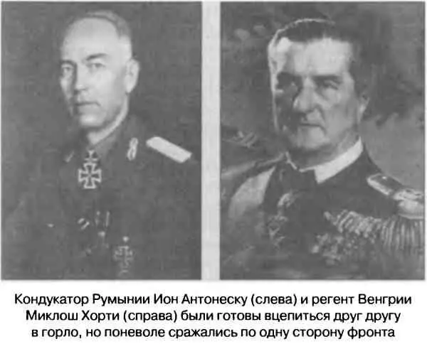 Мастерски играя на конфликте Будапешта и Бухареста изза Трансильвании где - фото 26