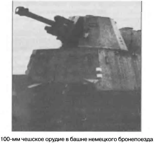 Превосходя пулемётный TI и вооружённый 20мм пушкой TII и не уступая TIII - фото 34