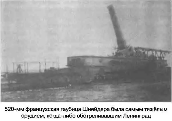 Из более быстроходных H35 и S35 немцы сформировали две резервные танковые - фото 36