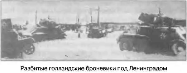 Бывали и недоразумения проистекавшие от разницы мировосприятия работников и - фото 38