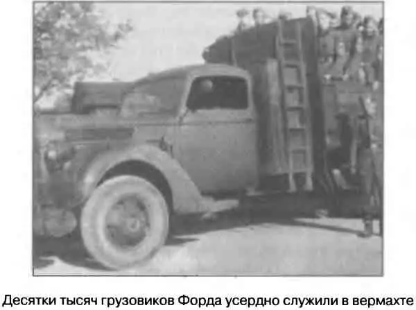 Зная это становится понятным почему фюрер не настаивал на вступлении Испании - фото 39