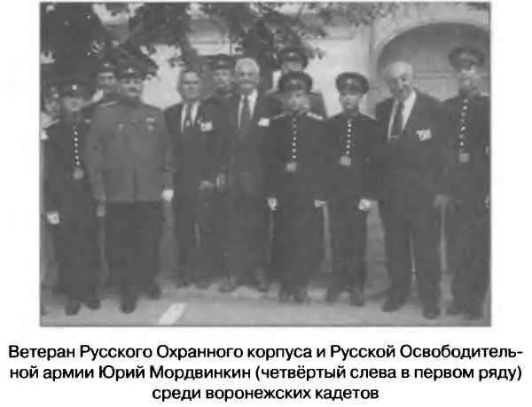 В свою очередь заместитель главы НьюЙорского Объединения выпускников - фото 47