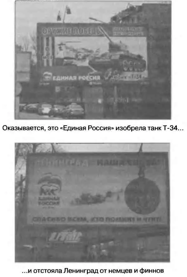 В перспективе изменение массового сознания могло повлечь за собой и - фото 48