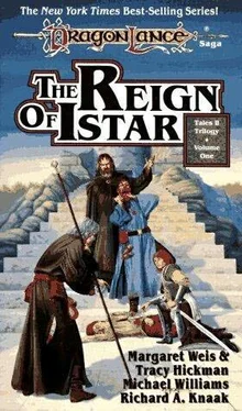 Margaret Weis The reign of Istar обложка книги