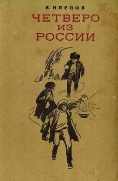 Василий Клепов Тайна Золотой Долины обложка книги