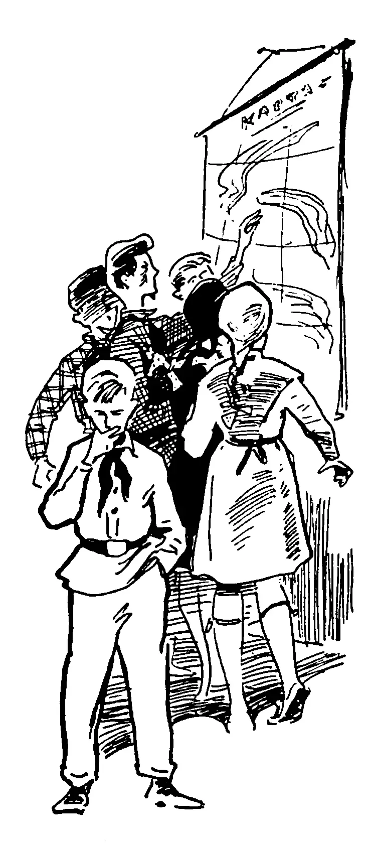 Уже знают подумал Тоша Они отыскали старшую пионервожатую и стали её - фото 11