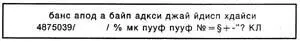 В тот же день гуляя по саду Аннет и Энн встретили Мафина Он был до того - фото 29