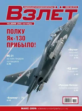 Неизвестный Автор Взлёт 2009 10 обложка книги